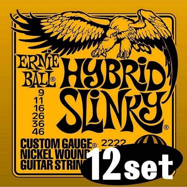 ernie ball 2222 - hybrid slinky - 9-46 - idea regalo 12 set corde